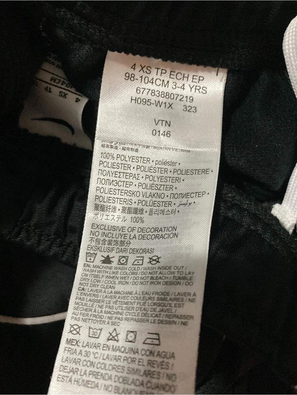 NWT Nike Black Kids Joggers with White Swoosh & Side Piping Sz XS
